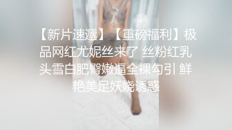  家里的小骚妻睡前来一啪给狼友看，全程露脸发骚交大鸡巴，让大哥舔逼乳交爆草奶子