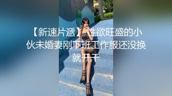 女神范180CM性感长腿美女寂寞难耐约上次把她操爽的中年男牌友啪啪,把冷冻酸奶弄逼上吃,爽的嗷嗷叫,扒光猛干,国语!