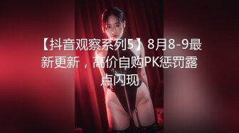 顶级气质尤物御姐女神『LuckyQL777』 九头身大长腿OL秘书躺办公桌上被老板爆操，穷人的女神富人的精盆