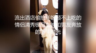 【新片速遞】  ✨【真实档案】广西卫校眼镜妹按照继父要求在学校露出自慰，被继父拳交肛交视频曝光