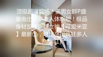 泡妞达人胡子哥最新约操97年娇羞女神 闭眼做爱很享受 无套爆插口爆