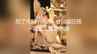  爆乳人妻、挑战火热的4P，老公在旁边拍摄，撅起大屁股吃鸡，前仆后继 上下填满！