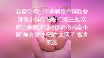 天美传媒-女友叫醒男友的正确方式 裹醒男友无套抽插口爆