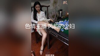 【新片速遞】  颜值不错的无毛小浪妹，就喜欢让大哥的鸡巴深喉插进嘴里，表情好骚浪叫不断，激情上位后入爆草小屁股干趴下