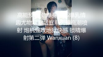 妙龄性感白虎穴美少女▌锅锅酱 ▌鬼灭之刃-弥豆子的嫩穴 光溜湿嫩白虎榨汁肉棒 性感诱人蜜乳