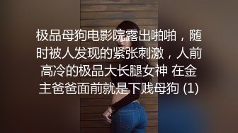 后入情趣内裤骚货