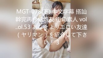 【新片速遞】漂亮少妇偷情 美女颜值身材奶子都不错 特别是半遮脸羞羞的表情很有感觉 男子都忍不住抱着啃了半天