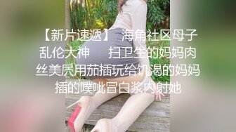 【新片速遞】  酒店女厕小手电偷拍极品黑丝美女的小黑鲍鱼❤️差点被她发现