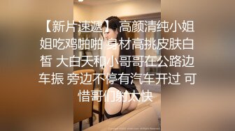 漂亮美女吃鸡啪啪 被大鸡吧小伙多姿势爆操 骚叫不停