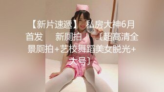 秀人网极品新人 高颜值美女陈小花 内部私购 红绳捆绑