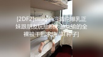 《极品CP魔手外购》坑神躲藏女厕隔间连续偸拍超多小姐姐蹲坑韵味少妇美少女都有移动角度全景拍脸拍逼超级刺激 (4)