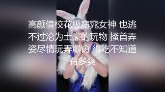 【新片速遞】  极品反差婊眼镜留学生徐X利和洋老外性爱视频流出某色情网站1080P高清版