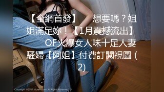 甜美高颜值小少妇,皮肤白皙,毛毛刚刮完就长了好多毛渣,大哥被紮够呛