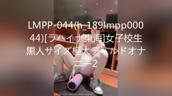 在校女大学生暴力兔~下海黄播合集（主播荤菜盲盒B赏）【31V】 (12)