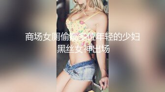 后入猛操爆裂黑丝高跟披肩女神 无套快速抽插爆精射在美臀上 站式后插视觉感太强 这骚货不狠操都对不起这丝袜