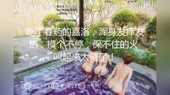 青春嫩嫩妹妹没穿内裤到处溜达逼穴顶进去抽插舒爽啊