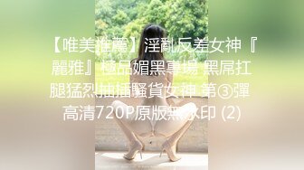 带你找外围 细长美腿白色小裙调调情 穿上学生制服翘起屁股