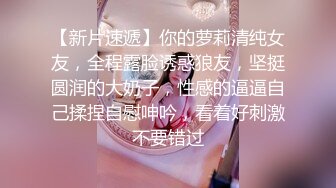 太嚣张了 性感尤物小姐姐 星澜是澜澜叫澜妹呀销魂嫩乳 全裸美乳翘臀诱惑我