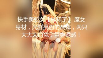 【新速片遞】 白丝伪娘 主人的鸡吧爽不爽 漂亮小母狗绑着M腿撸着小仙棒被无套操小骚逼 内射 