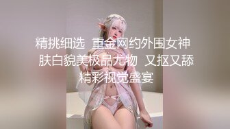 JDKR032 水原圣子 巨乳专门店K奶体验 精东影业