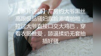 【AI换脸视频】刘诗诗 与艺术相结合的刺激性爱