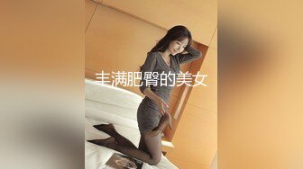 黑丝少妇蜜桃臀