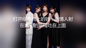 【新片速遞】 【秀人女神❤️超美高端】超人气女神『杨晨晨』新作《房东叔叔的胡乱猛插》拽着胳膊后入猛操 叫的好骚 高清720P原版 