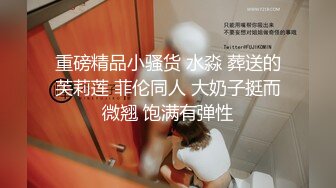 无套后入肥臀女同事