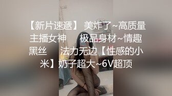 商场隔板女厕全景偷拍多位美女嘘嘘 还有一位女神级的小姐姐 (2)