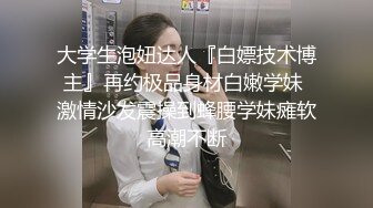 后入老婆，插出白浆