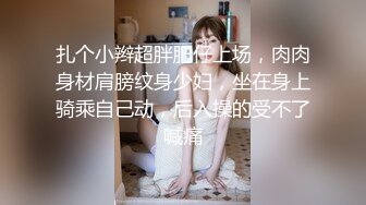 大叔约士多店老板娘温存旧情，闻闻逼没异味，果断开舔、爆操！