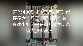 跟踪偷拍抄底 TW 三立电视台的女记者 原来是性感的黑内内