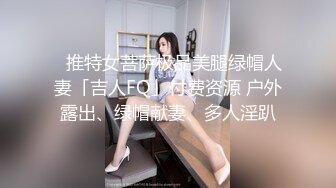 风情万种气质尤物✿给老公戴绿帽子的极品人妻酒店偷情，衣服还没脱完被后入一边打屁股，全程被干到神志不清