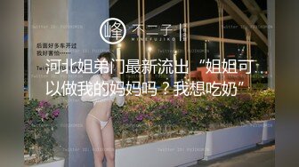 十八岁的大胸小妹妹放假了回来被操