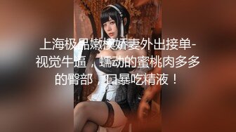 小马探花20210624