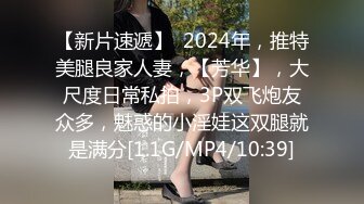 (草莓原創)(cm-87)(20230815)老婆為了升職甘願墮落為別人的母狗-美醬