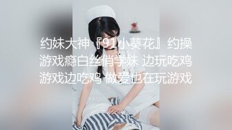 趁哥哥不在家  强上性欲极强的丰满嫂子