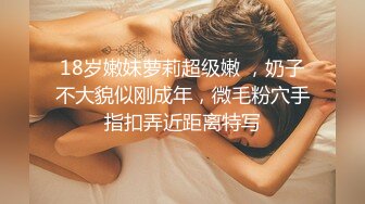 泰国淫趴皇后「honeytipsy」男女人妖通吃OF多男多女混战实录 同居闺蜜的男友偷偷溜进来操女友被上铺的我发现了