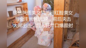 ❤️极品反差婊❤️湾湾极品身材浑圆奶子坚挺如大馒头极品嫩妹与男友在乡下内无套打炮，啪啪炮火连天！