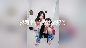 年轻的小少妇给老公发自拍