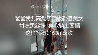  超淫尤物网红欲梦女神高颜值窈窕身材色诱外卖小哥 你小穴没有长毛呀~没艳遇过太兴奋了勃起