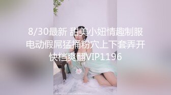 顶级反差露脸女神！蜂腰桃子臀极品气质御姐【兔兔】VIP群福利，户外男厕露出口爆新娘子妆扮享受洞房花烛初夜 (11)