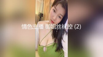 风骚的美容店女老板全程露脸大秀撩骚，自己抠逼玩弄搞的骚穴淫水泛滥伺候小哥大鸡巴深喉，无套抽插主动上位