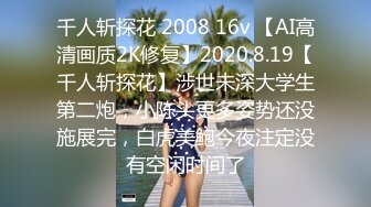 在家操熟女 农村嫂子虽然长的一般 但鲍鱼又肥又嫩 还是天然白虎 操的爱不释手