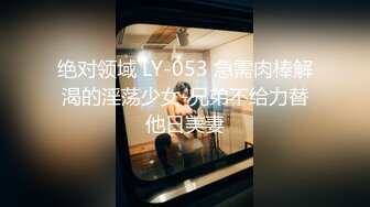 ✿清纯小仙女学妹✿大爱条纹长筒袜 青春少女白白嫩嫩的胴体让人流口水 紧致粉嫩小穴无法抵挡的诱惑 被干的哭腔呻吟