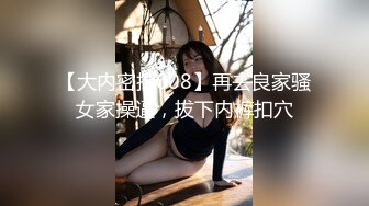 推荐！长腿大学生被干了~【汐汐】内裤套头~道具狂插~爽，小妹妹已经被解锁全部姿势