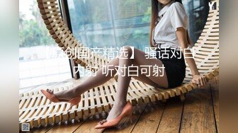 STP23912 天美传媒 TM0151 老公无法满足的少妇 偷偷找老相好来家里偷情[