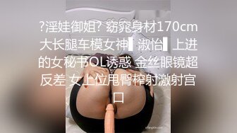 极品露脸反差女神！完美炮架高颜值御姐【lovelyja】各种啪啪深喉口爆眼镜都红了 (9)