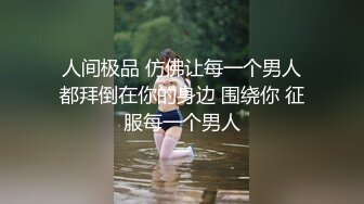 Q仔哥带你体验梦幻会所的胸推丝袜脚撸