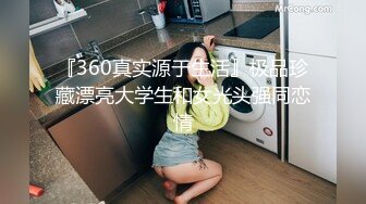 ★☆福利分享☆★最新青春无敌！抖音风极品身材裸舞女王【E小姐】2024特辑，抖臀各种挑逗跳舞时胸部都快飘起来了，胸软爽至巅峰 (10)